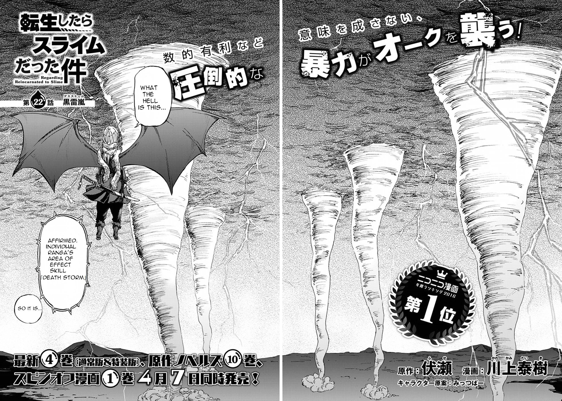 That Time I Got Reincarnated as a Slime, Chapter 22 image 05